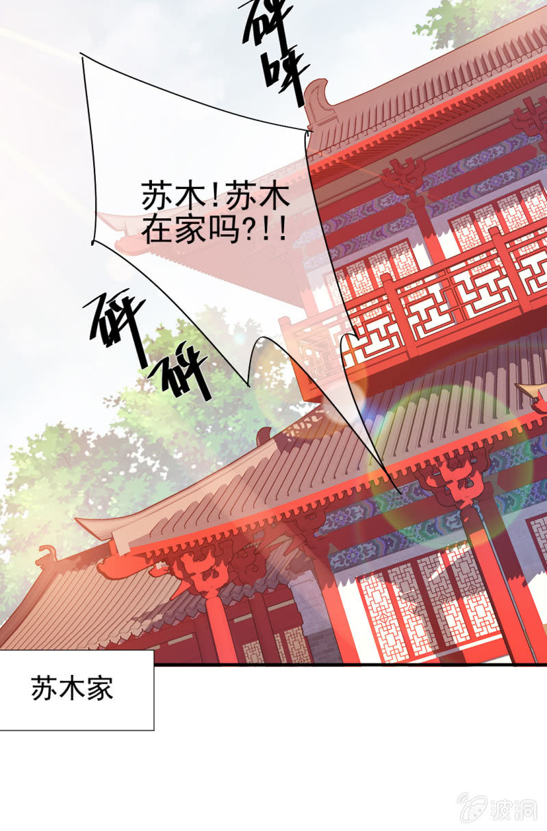 神探双骄韩漫全集-不能色诱抢人啊！无删减无遮挡章节图片 