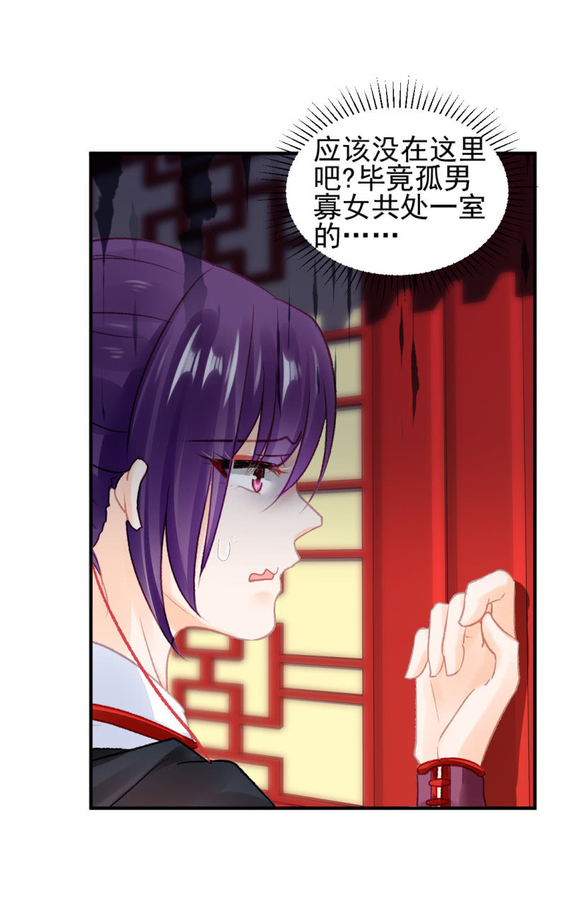 神探双骄韩漫全集-不能色诱抢人啊！无删减无遮挡章节图片 