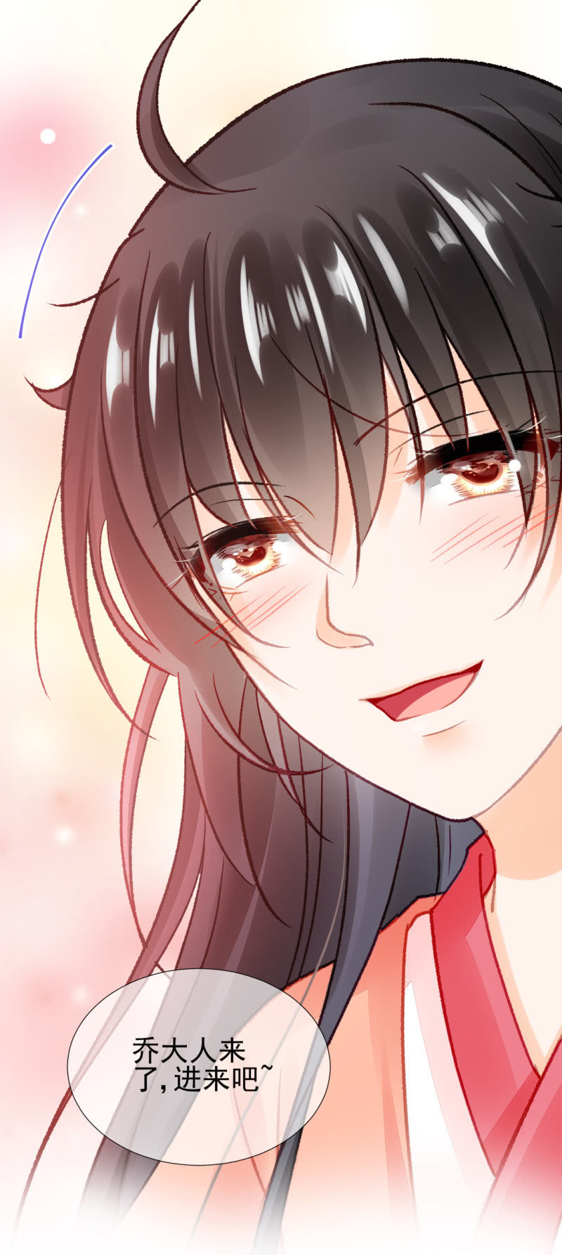 神探双骄韩漫全集-不能色诱抢人啊！无删减无遮挡章节图片 