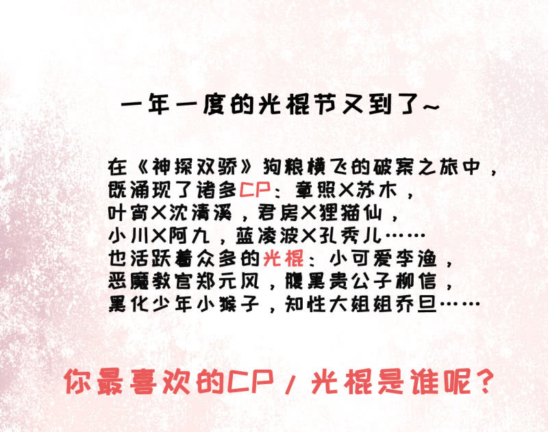 神探双骄韩漫全集-不能色诱抢人啊！无删减无遮挡章节图片 