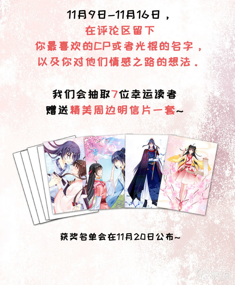 神探双骄韩漫全集-不能色诱抢人啊！无删减无遮挡章节图片 