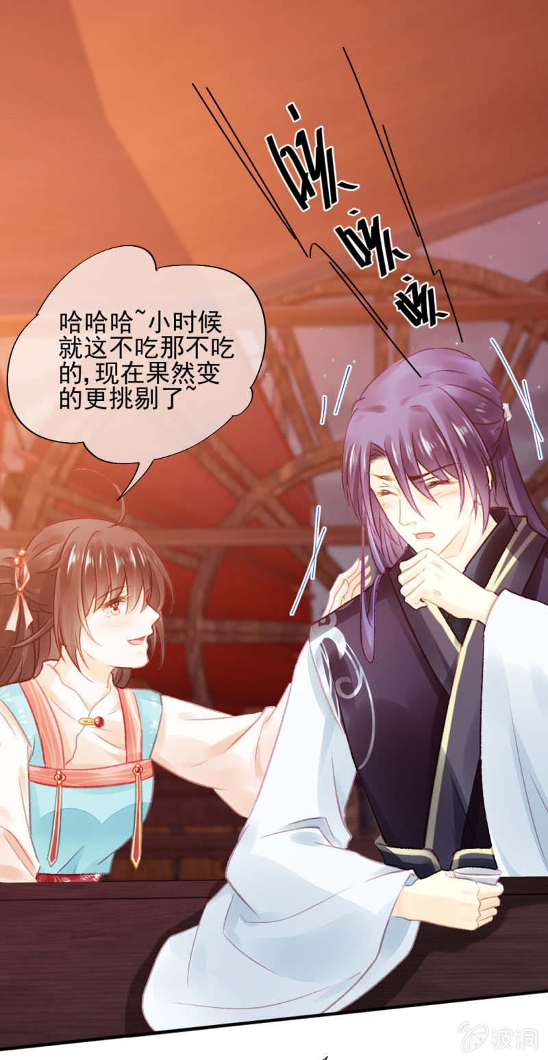神探双骄韩漫全集-不能色诱抢人啊！无删减无遮挡章节图片 
