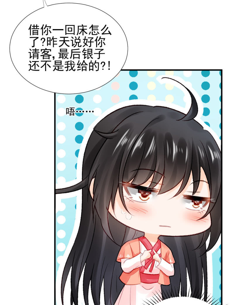 神探双骄韩漫全集-一命还一命无删减无遮挡章节图片 