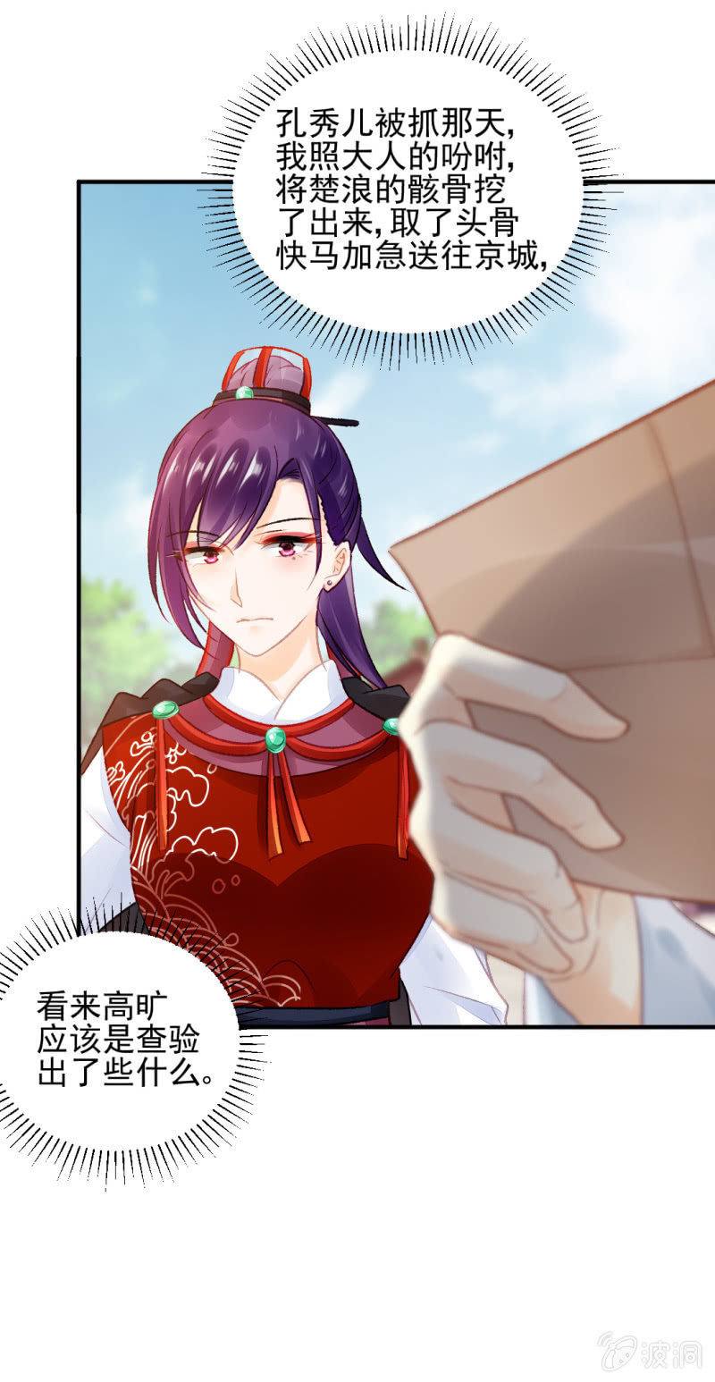 神探双骄韩漫全集-一命还一命无删减无遮挡章节图片 