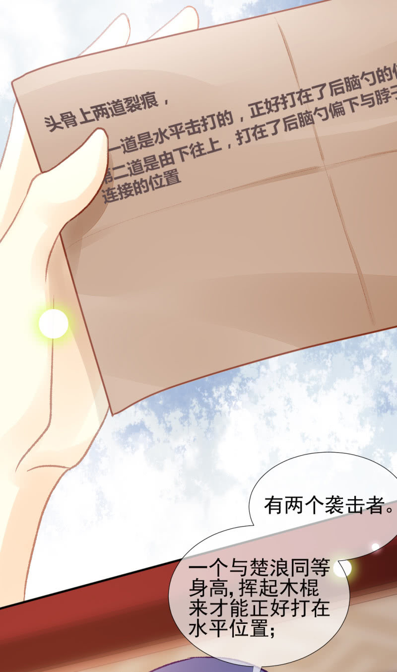 神探双骄韩漫全集-一命还一命无删减无遮挡章节图片 