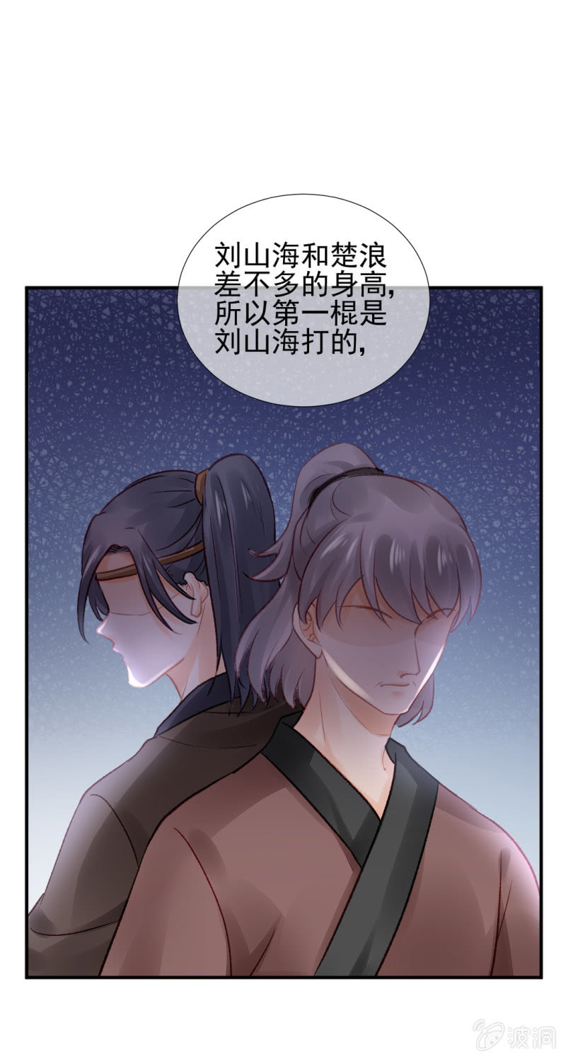 神探双骄韩漫全集-一命还一命无删减无遮挡章节图片 
