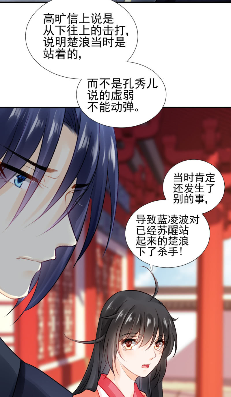 神探双骄韩漫全集-一命还一命无删减无遮挡章节图片 