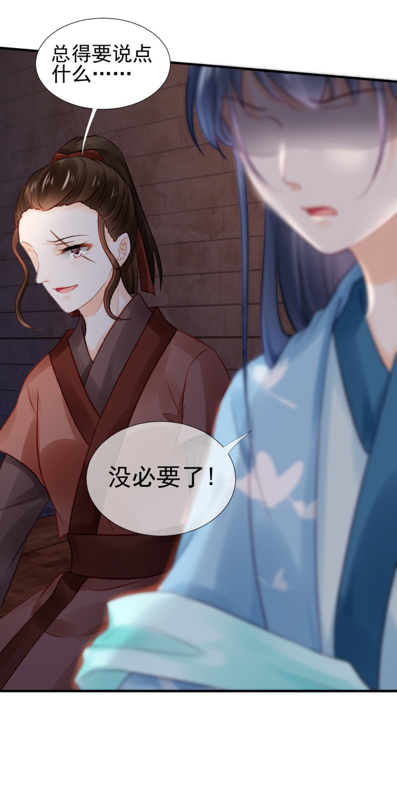 神探双骄韩漫全集-一命还一命无删减无遮挡章节图片 