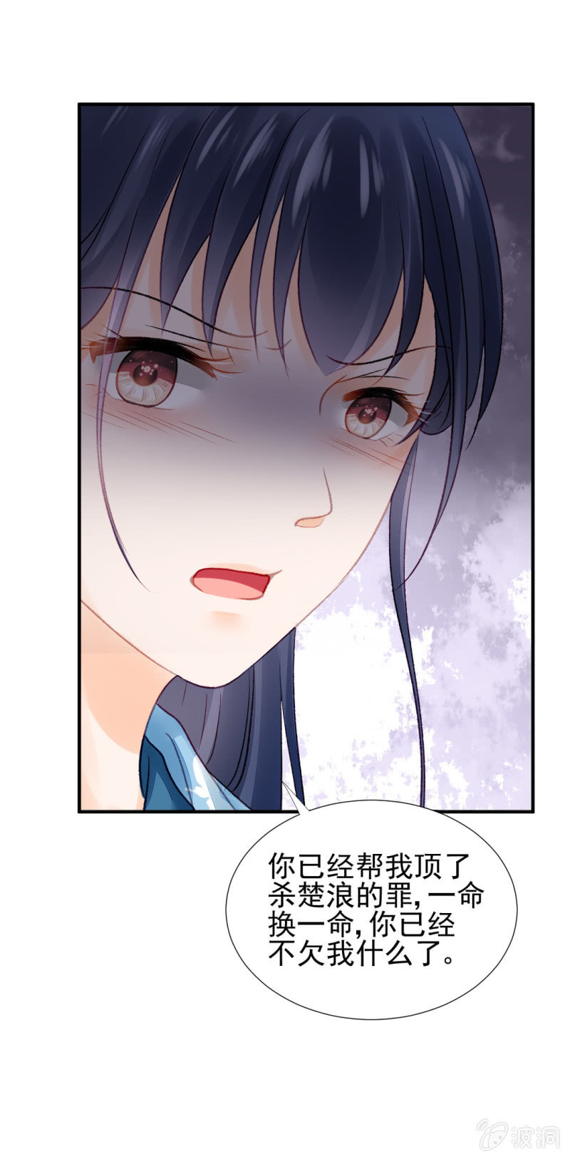 神探双骄韩漫全集-一命还一命无删减无遮挡章节图片 