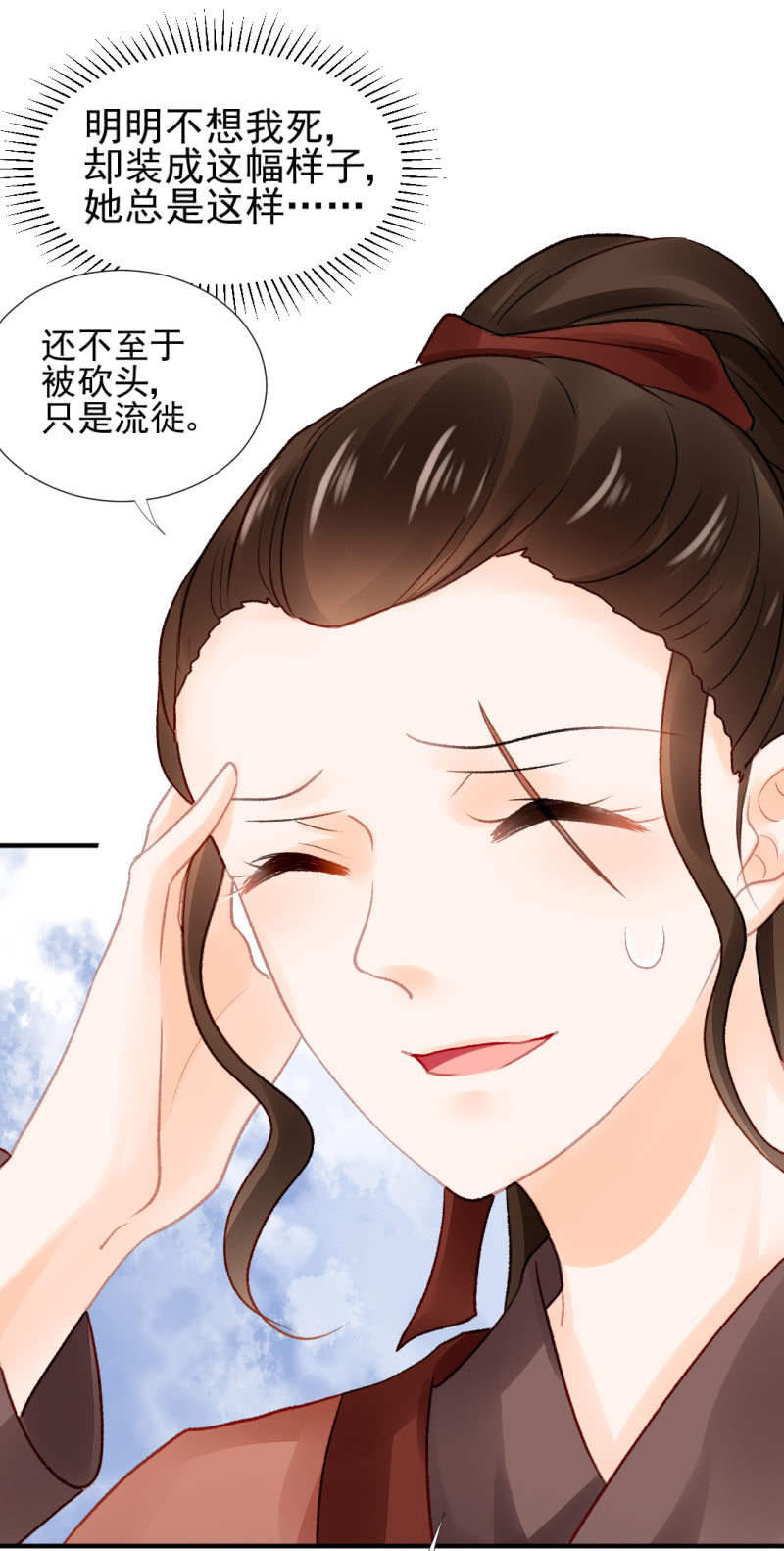 神探双骄韩漫全集-一命还一命无删减无遮挡章节图片 