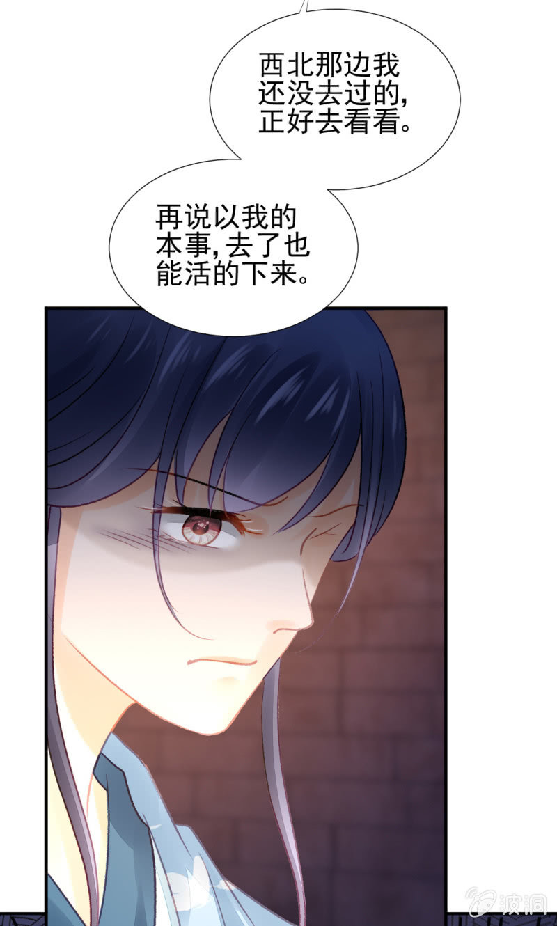 神探双骄韩漫全集-一命还一命无删减无遮挡章节图片 