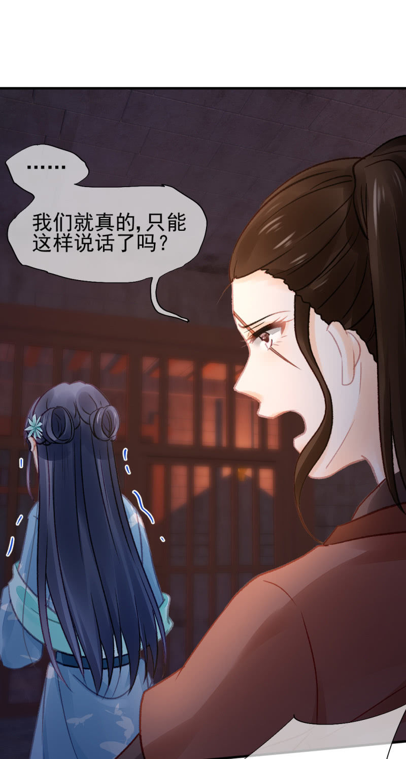 神探双骄韩漫全集-一命还一命无删减无遮挡章节图片 