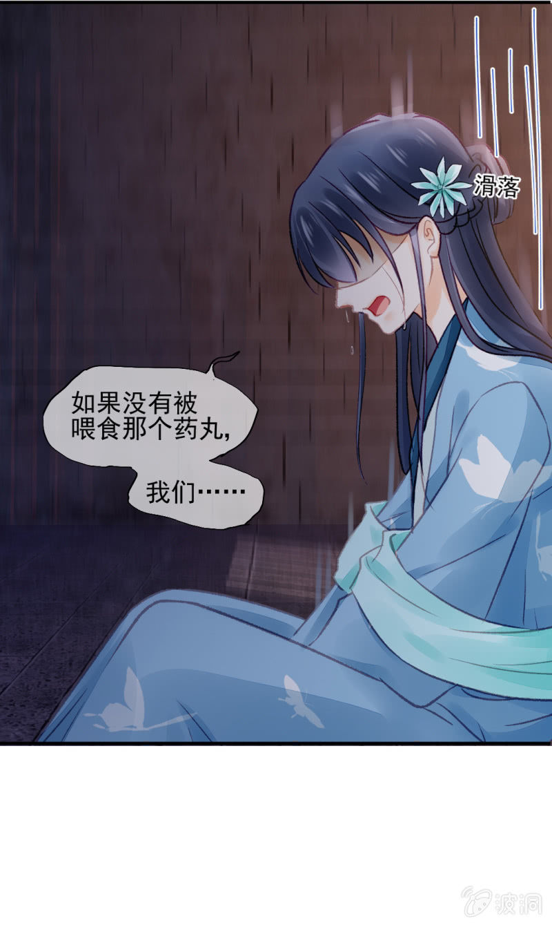 神探双骄韩漫全集-一命还一命无删减无遮挡章节图片 