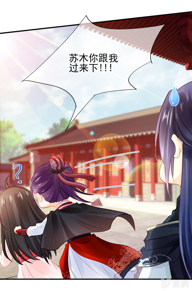 神探双骄韩漫全集-一命还一命无删减无遮挡章节图片 