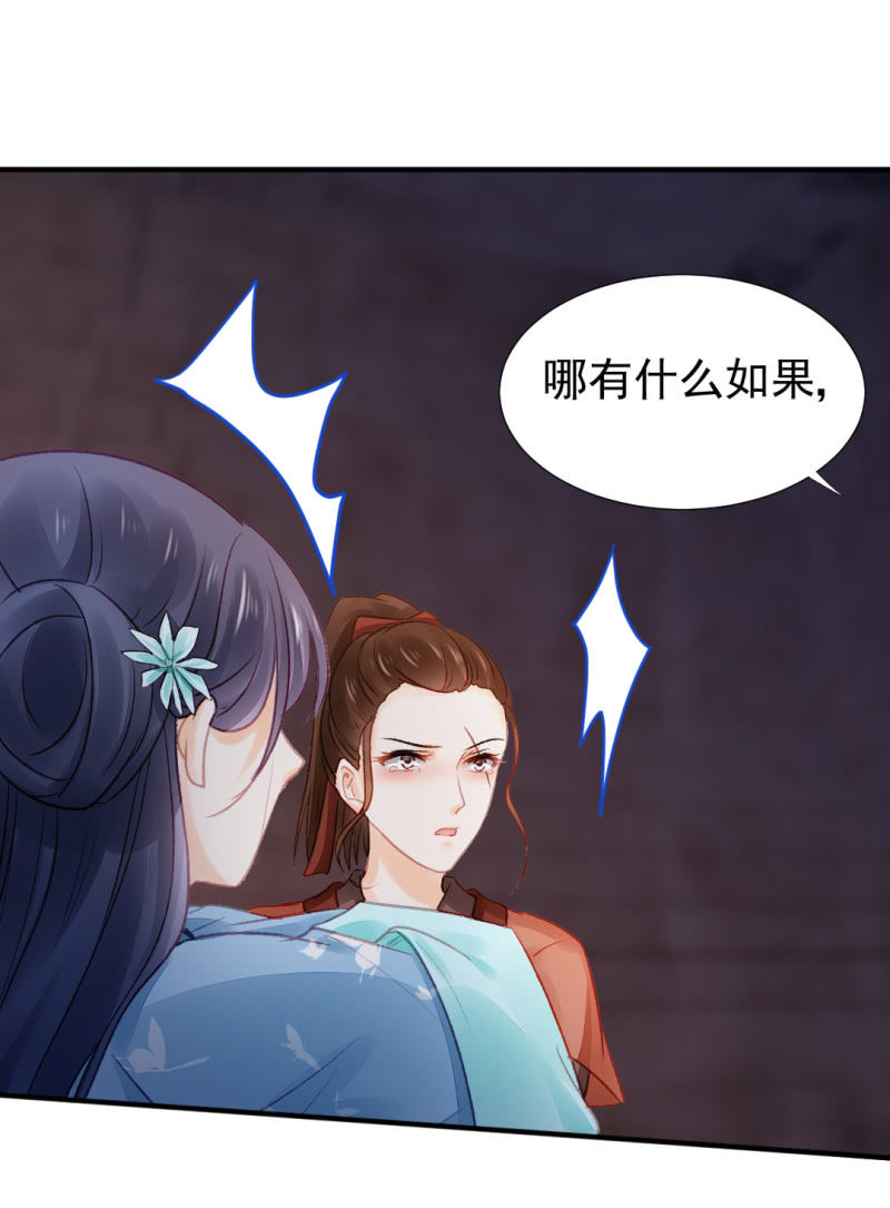 神探双骄韩漫全集-一命还一命无删减无遮挡章节图片 