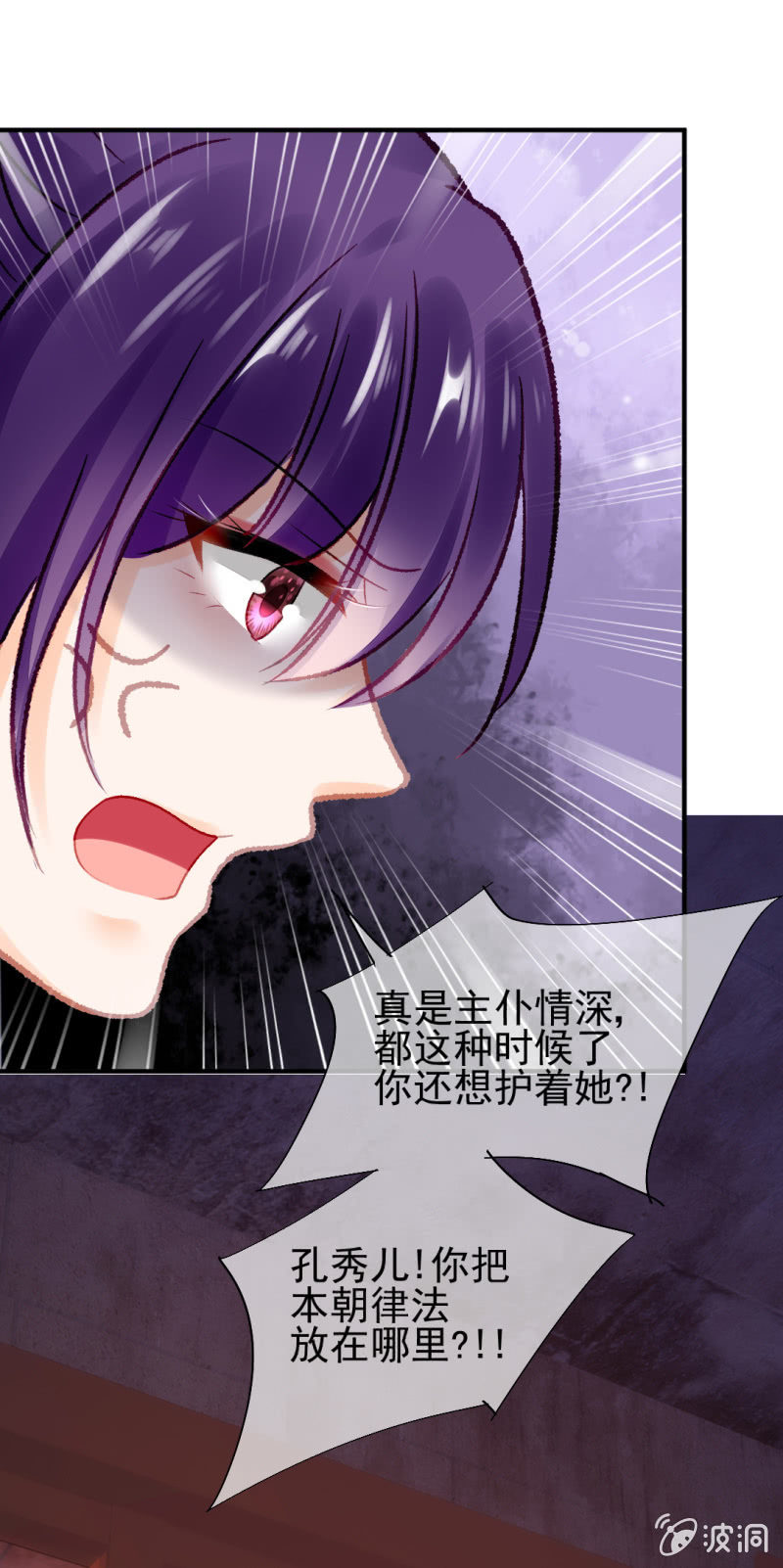 神探双骄韩漫全集-一命还一命无删减无遮挡章节图片 