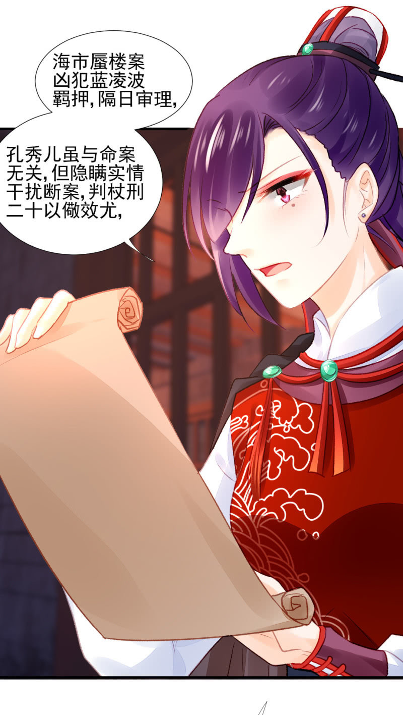 神探双骄韩漫全集-一命还一命无删减无遮挡章节图片 