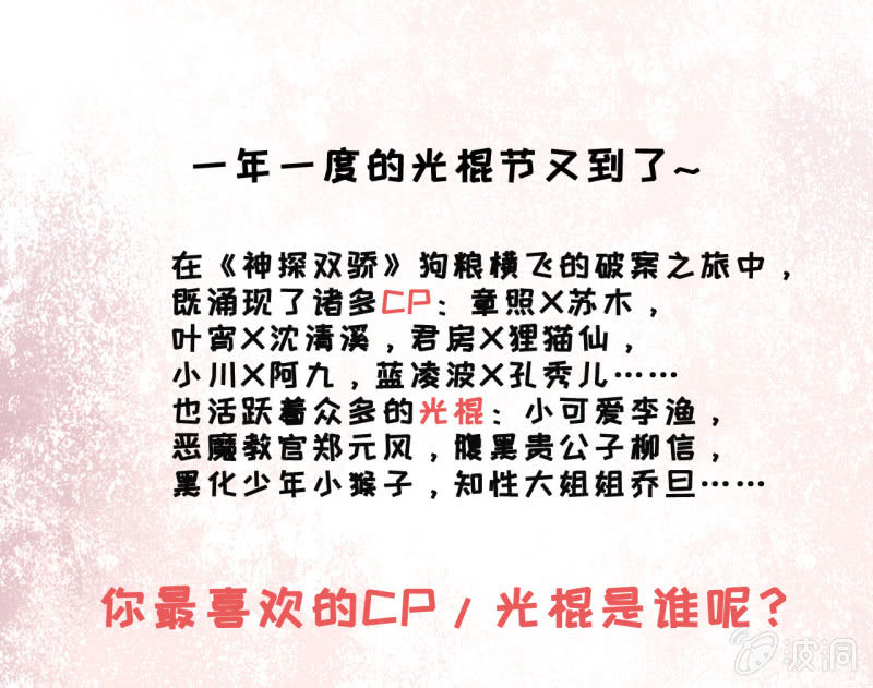 神探双骄韩漫全集-一命还一命无删减无遮挡章节图片 