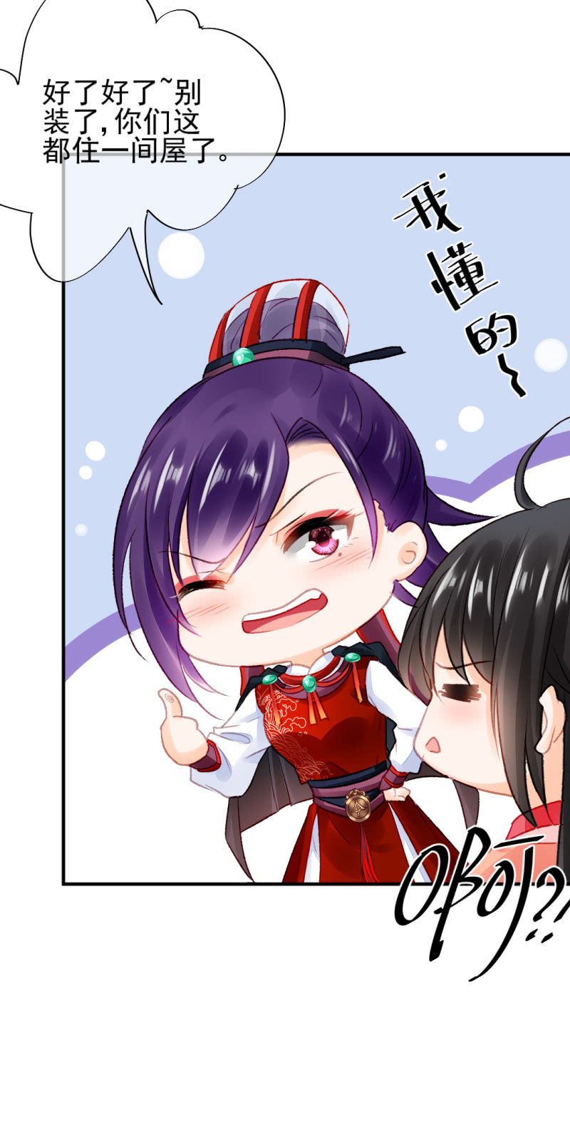 神探双骄韩漫全集-一命还一命无删减无遮挡章节图片 
