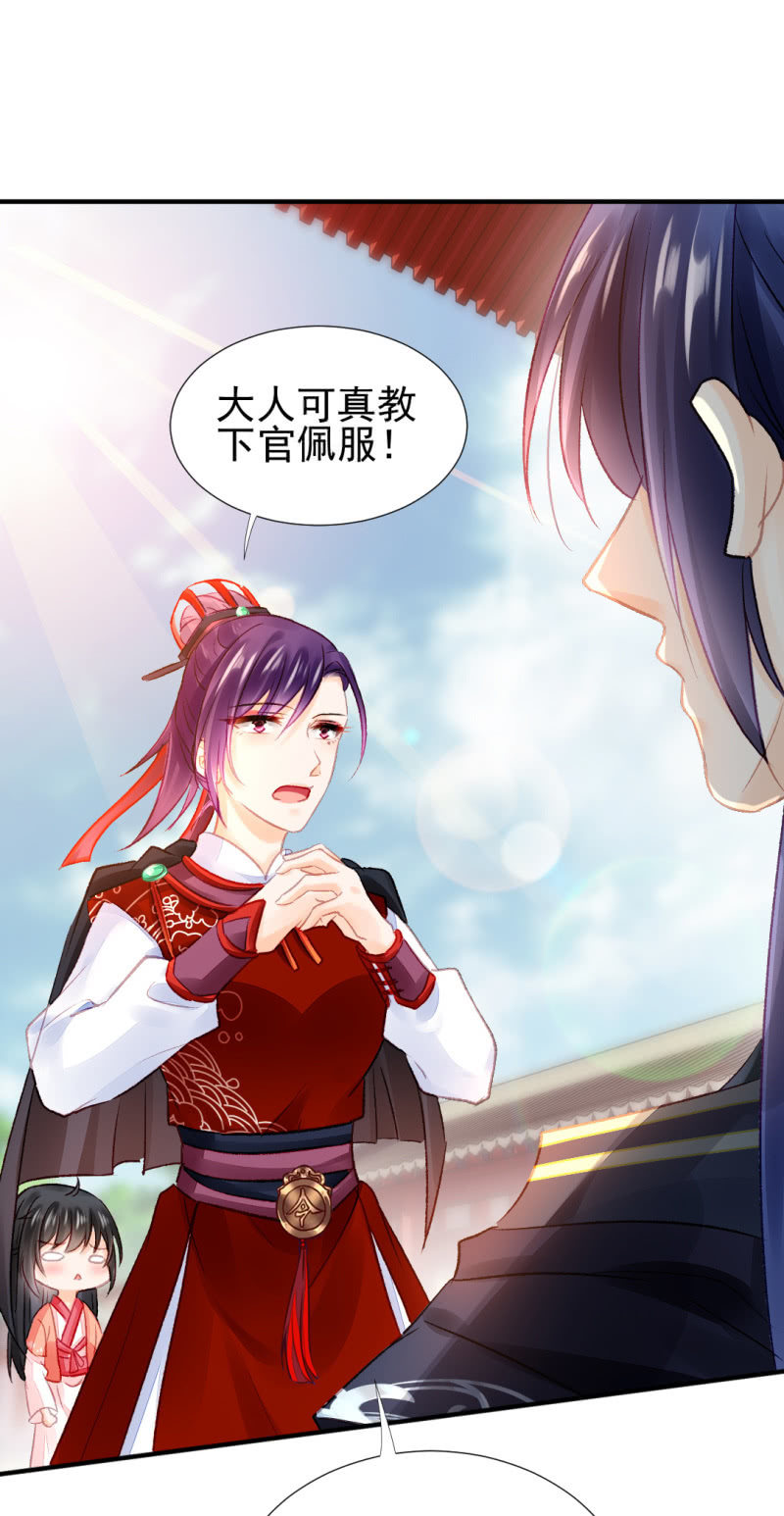 神探双骄韩漫全集-一命还一命无删减无遮挡章节图片 