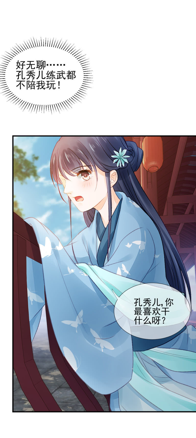 神探双骄韩漫全集-永远陪着你无删减无遮挡章节图片 