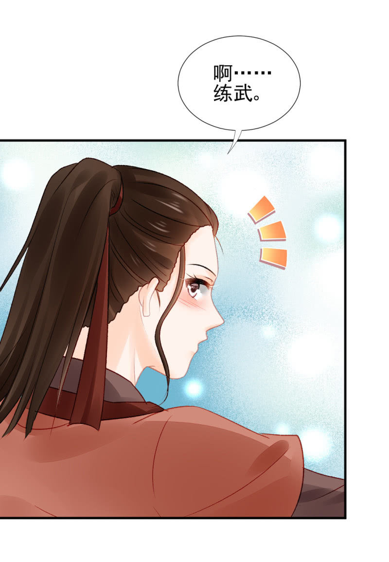 神探双骄韩漫全集-永远陪着你无删减无遮挡章节图片 