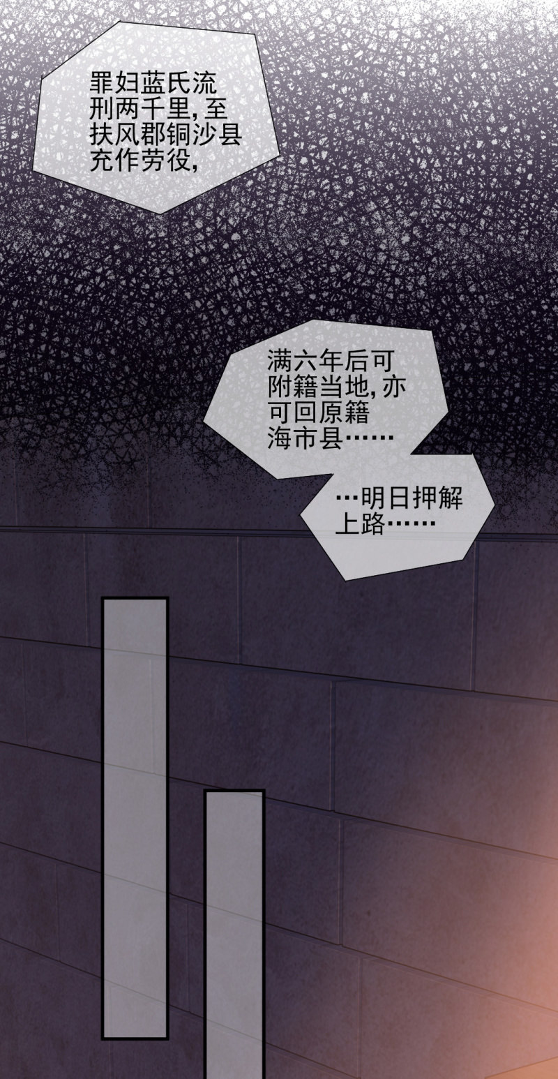神探双骄韩漫全集-永远陪着你无删减无遮挡章节图片 