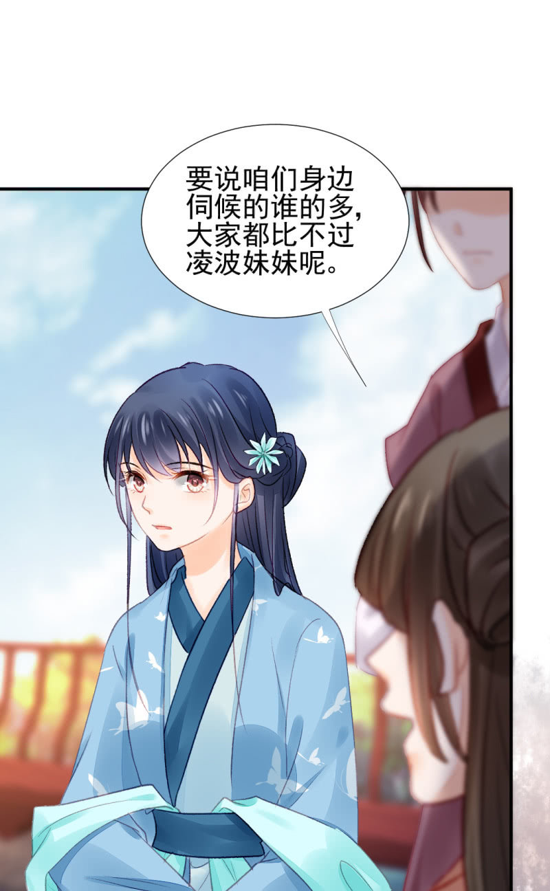 神探双骄韩漫全集-永远陪着你无删减无遮挡章节图片 
