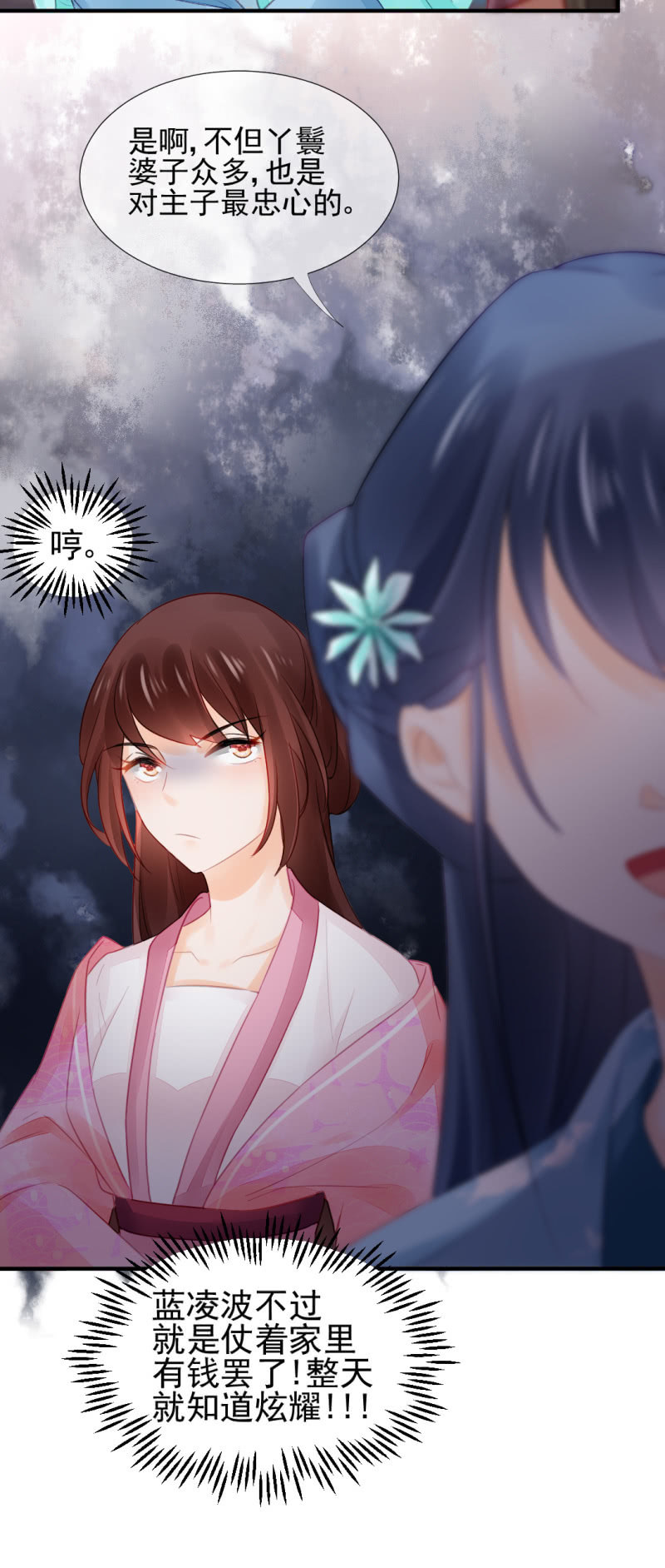 神探双骄韩漫全集-永远陪着你无删减无遮挡章节图片 