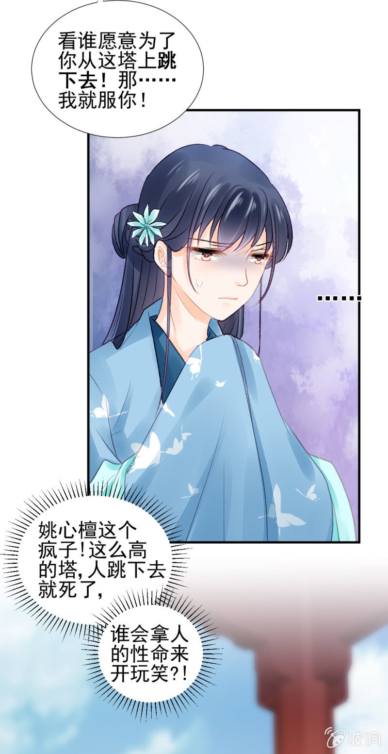 神探双骄韩漫全集-永远陪着你无删减无遮挡章节图片 