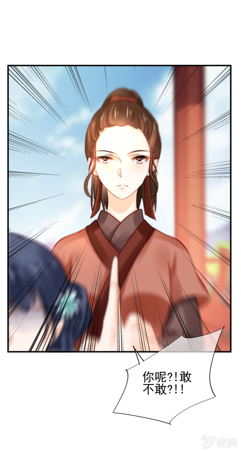 神探双骄韩漫全集-永远陪着你无删减无遮挡章节图片 