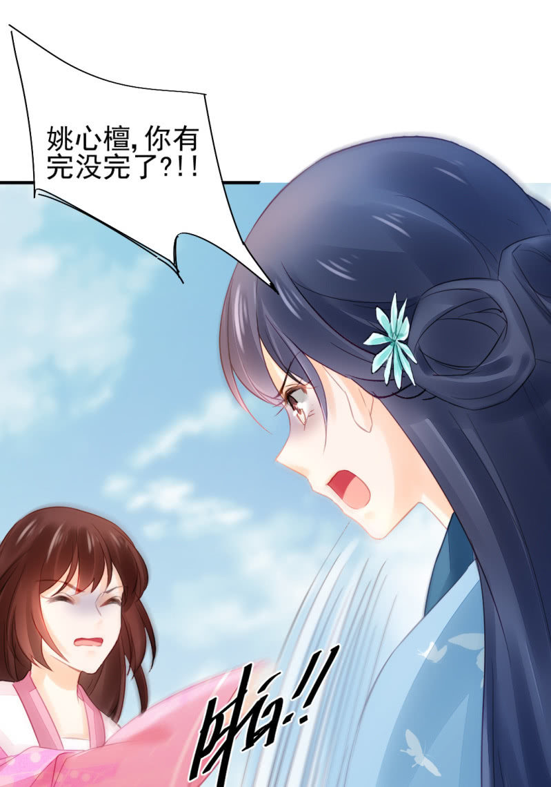 神探双骄韩漫全集-永远陪着你无删减无遮挡章节图片 