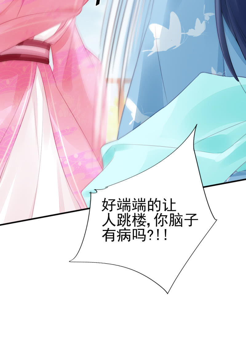 神探双骄韩漫全集-永远陪着你无删减无遮挡章节图片 