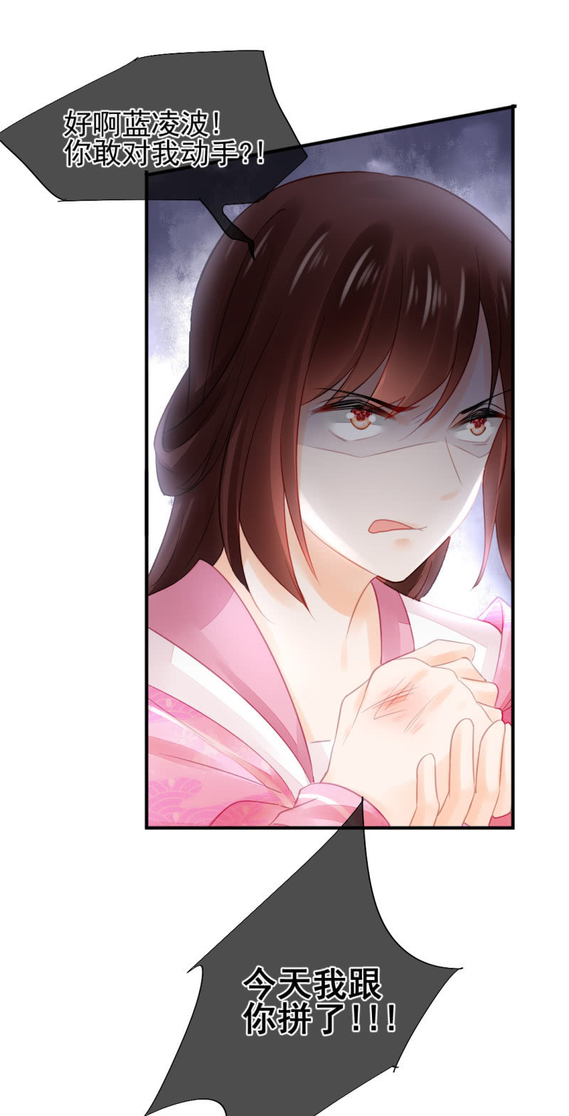 神探双骄韩漫全集-永远陪着你无删减无遮挡章节图片 