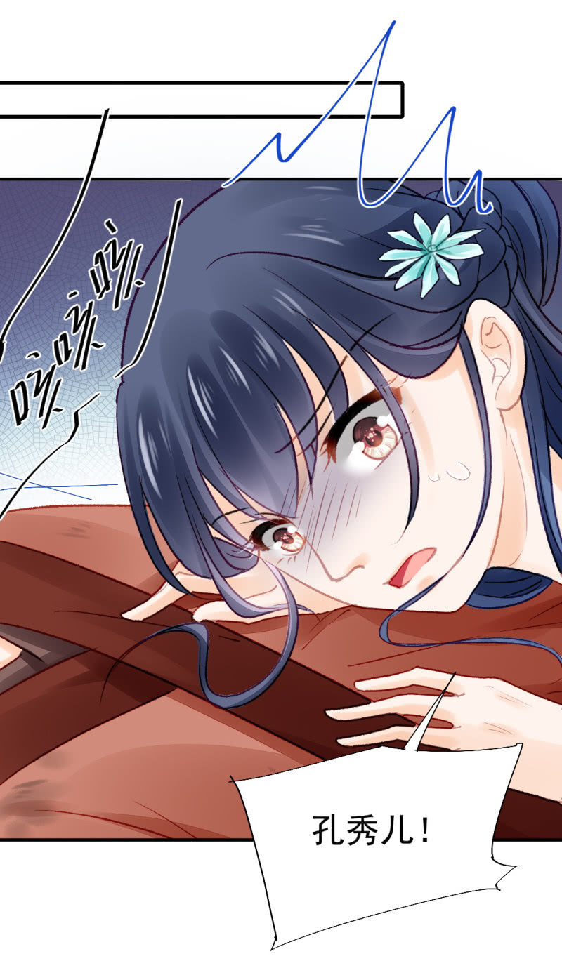 神探双骄韩漫全集-永远陪着你无删减无遮挡章节图片 