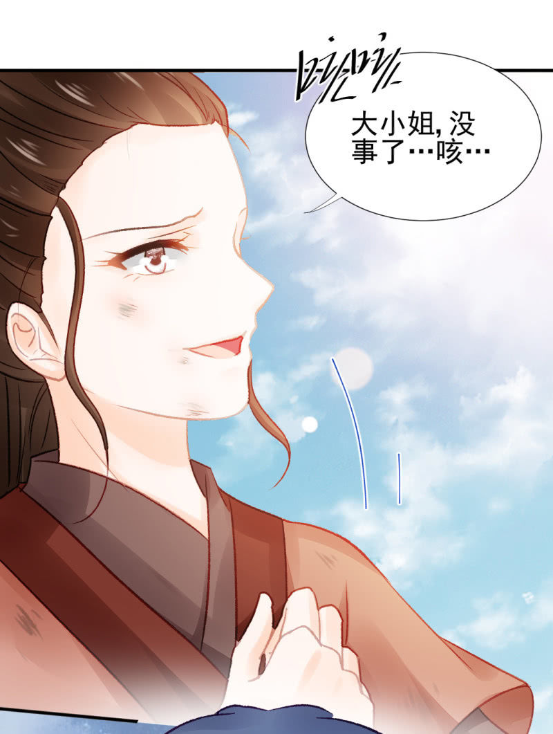 神探双骄韩漫全集-永远陪着你无删减无遮挡章节图片 