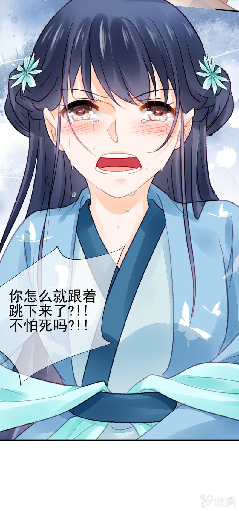 神探双骄韩漫全集-永远陪着你无删减无遮挡章节图片 