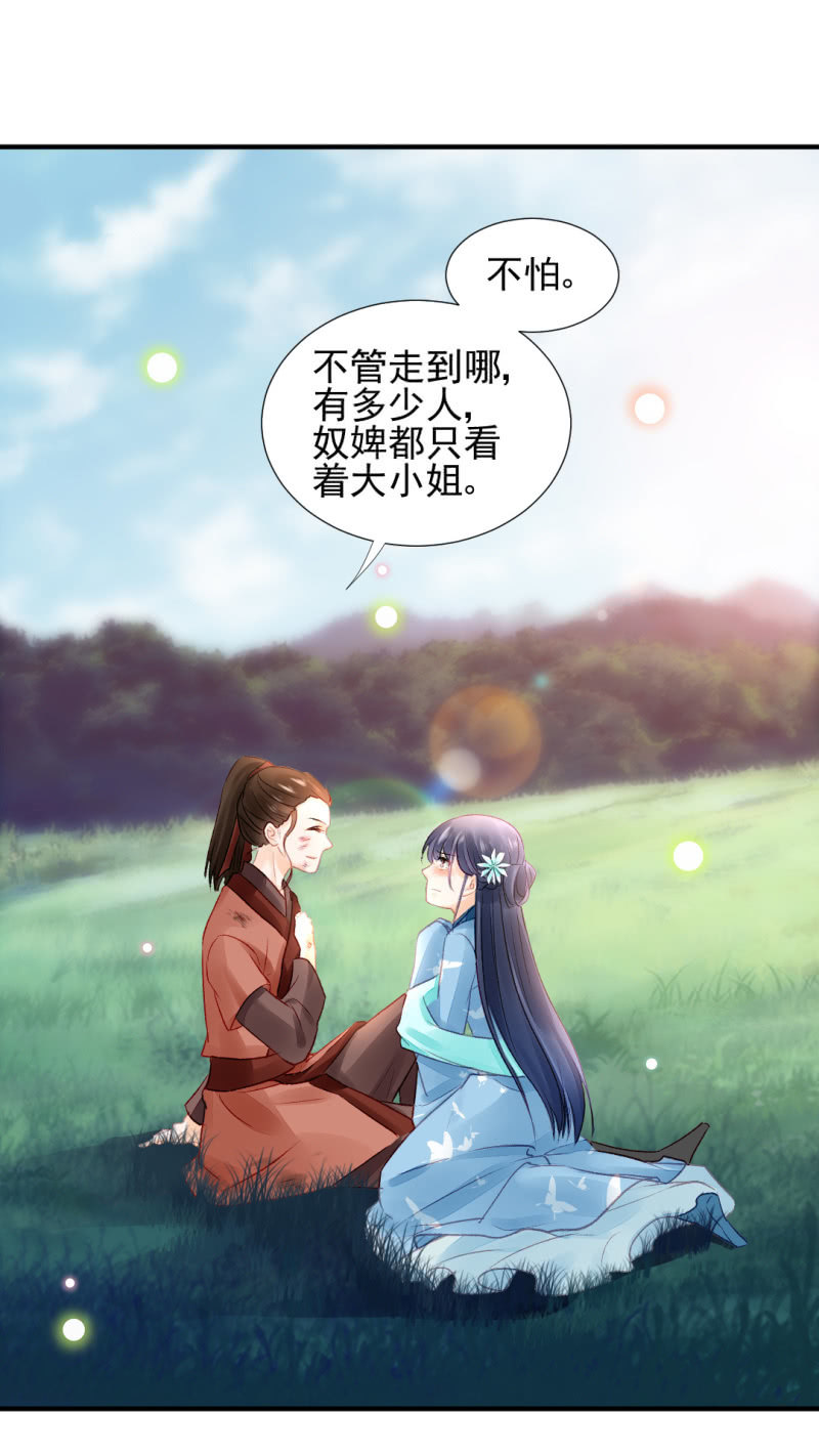 神探双骄韩漫全集-永远陪着你无删减无遮挡章节图片 