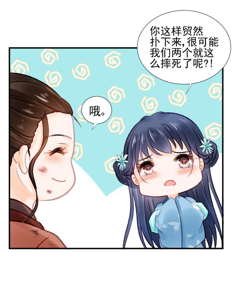 神探双骄韩漫全集-永远陪着你无删减无遮挡章节图片 