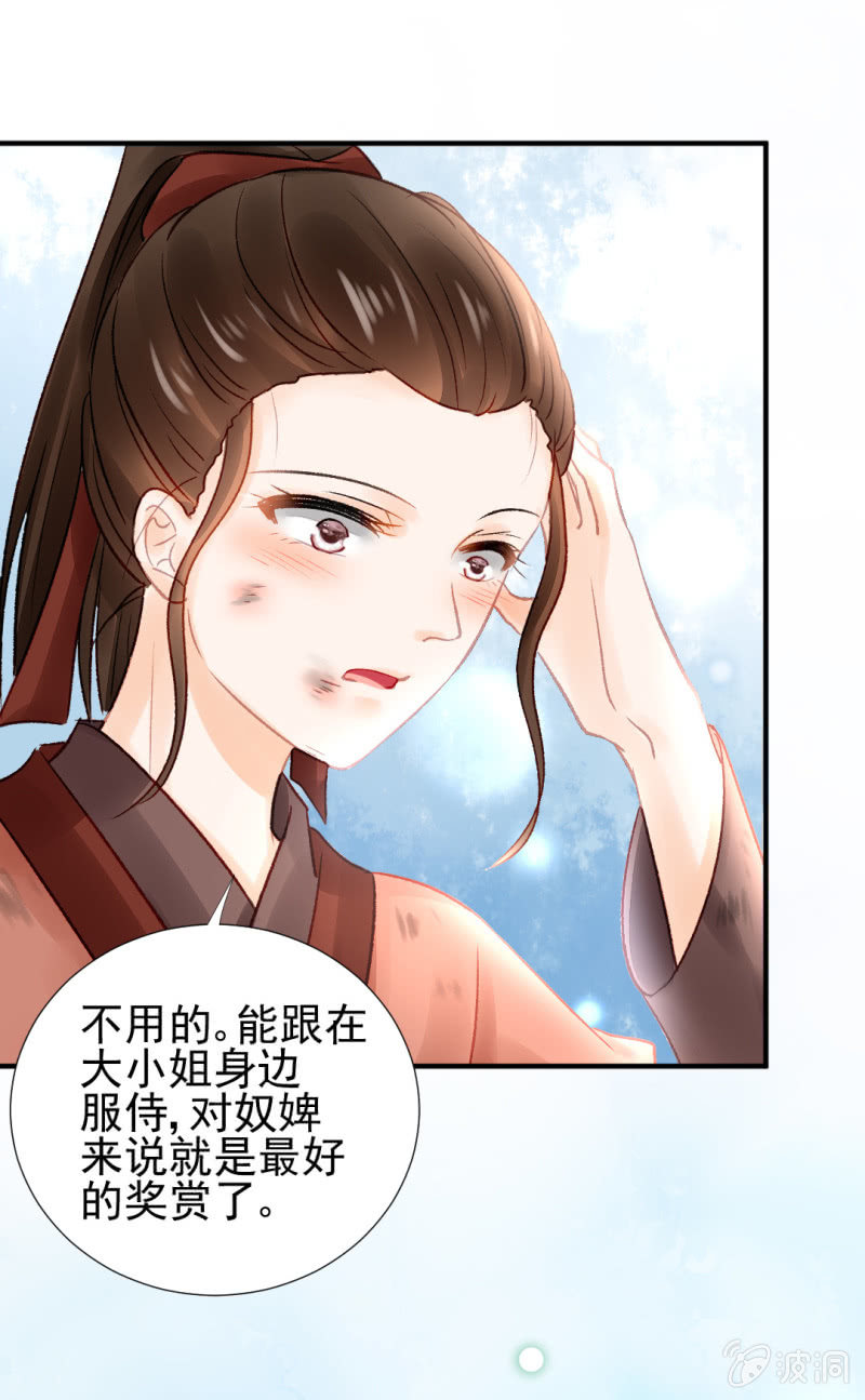 神探双骄韩漫全集-永远陪着你无删减无遮挡章节图片 