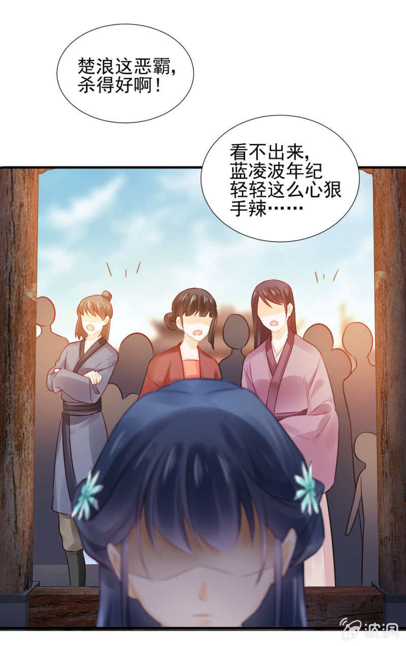 神探双骄韩漫全集-永远陪着你无删减无遮挡章节图片 