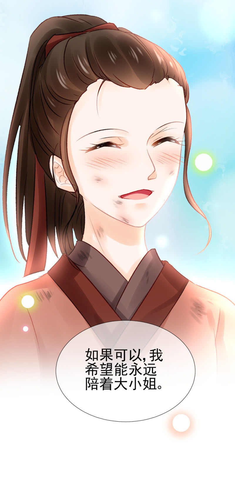 神探双骄韩漫全集-永远陪着你无删减无遮挡章节图片 