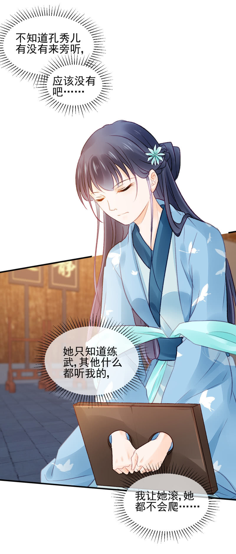 神探双骄韩漫全集-永远陪着你无删减无遮挡章节图片 
