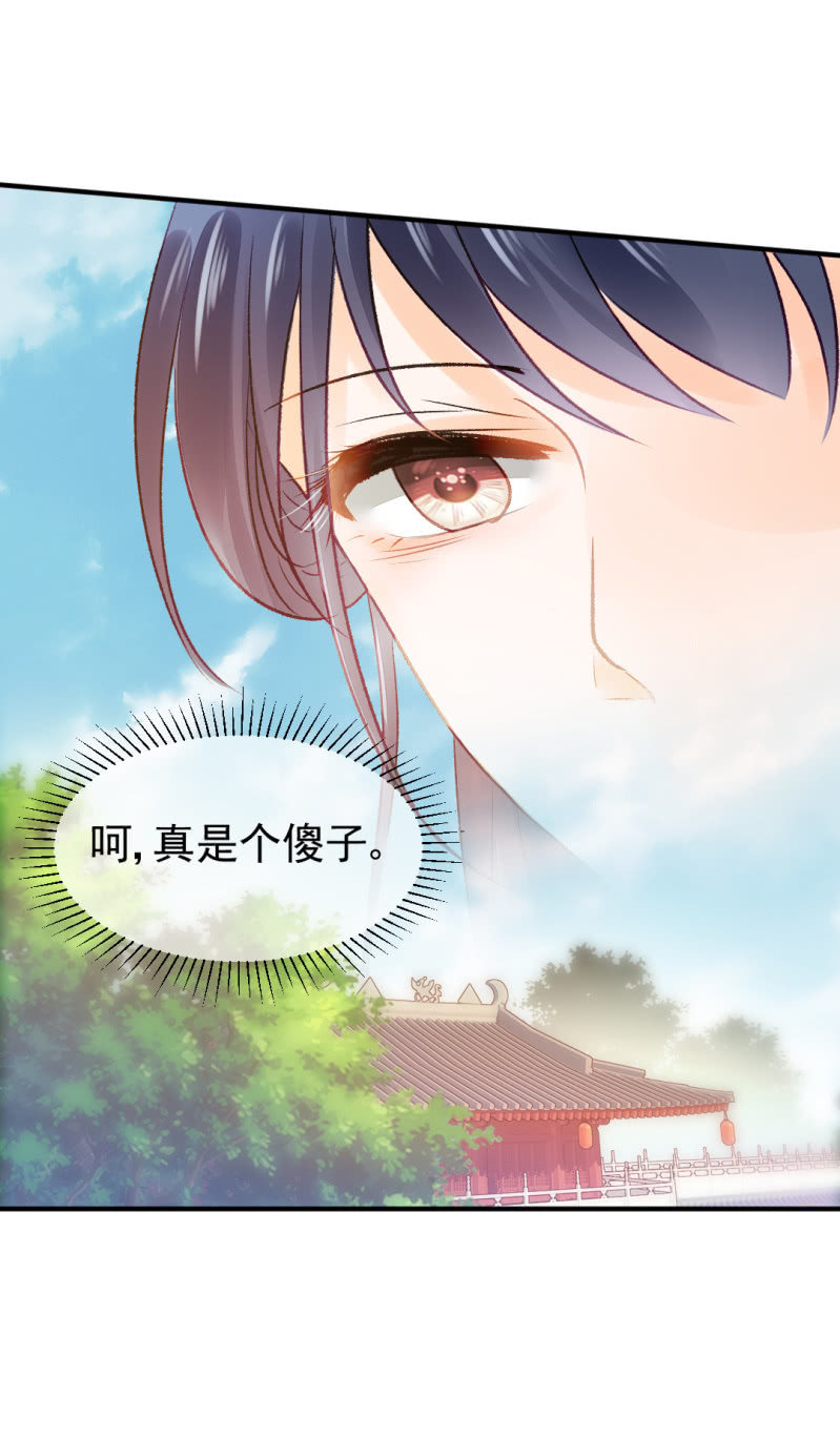 神探双骄韩漫全集-永远陪着你无删减无遮挡章节图片 