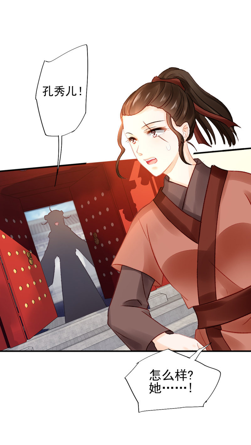 神探双骄韩漫全集-如果有如果无删减无遮挡章节图片 