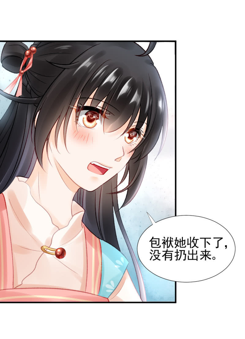 神探双骄韩漫全集-如果有如果无删减无遮挡章节图片 