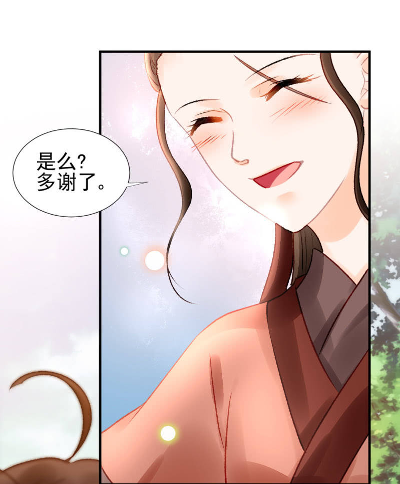 神探双骄韩漫全集-如果有如果无删减无遮挡章节图片 
