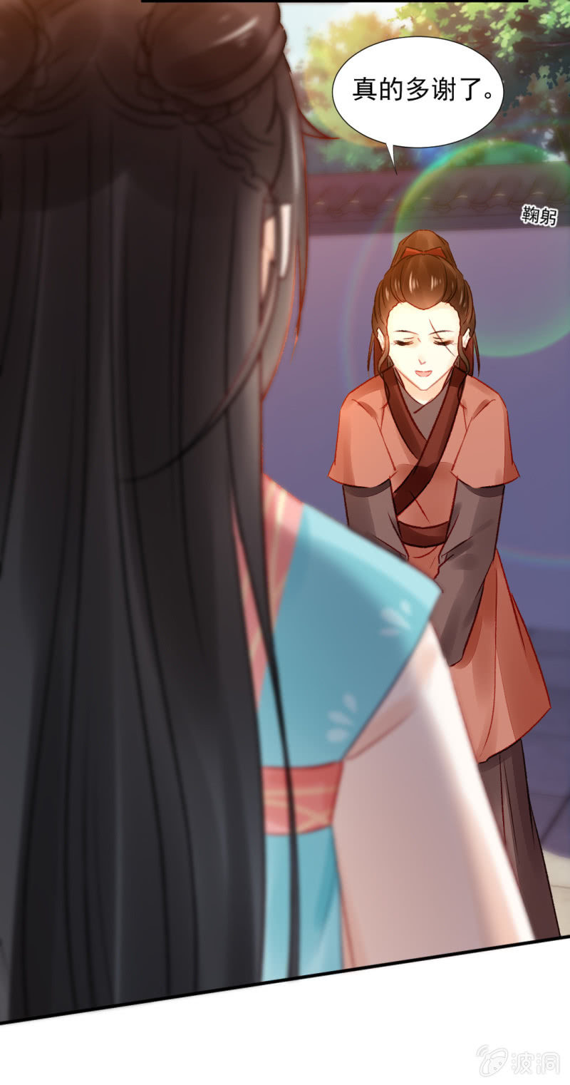 神探双骄韩漫全集-如果有如果无删减无遮挡章节图片 