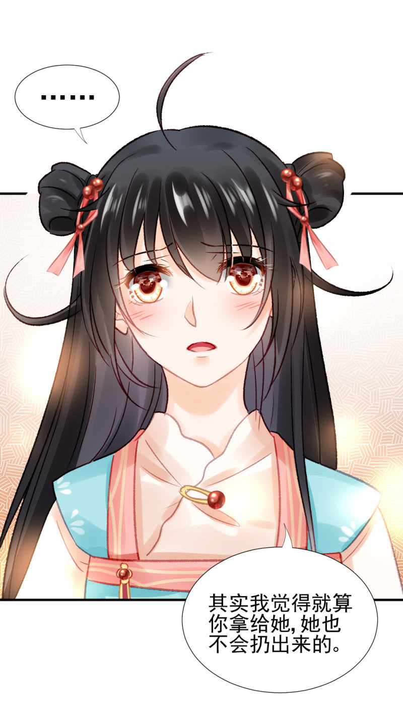 神探双骄韩漫全集-如果有如果无删减无遮挡章节图片 