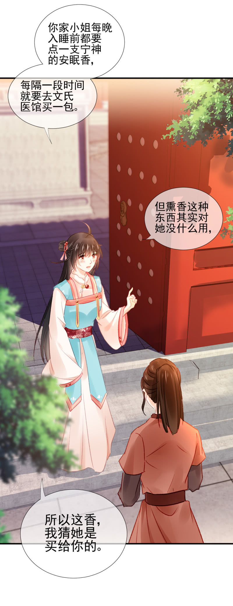 神探双骄韩漫全集-如果有如果无删减无遮挡章节图片 